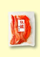 天然紅鮭ハラス約300g(冷凍)