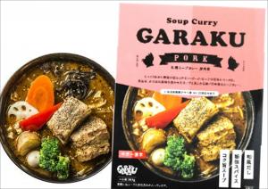 GARAKU 札幌スープカレー 豚角煮