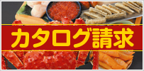札幌場外交易市場的海鮮土特產店北的漁場目錄要求